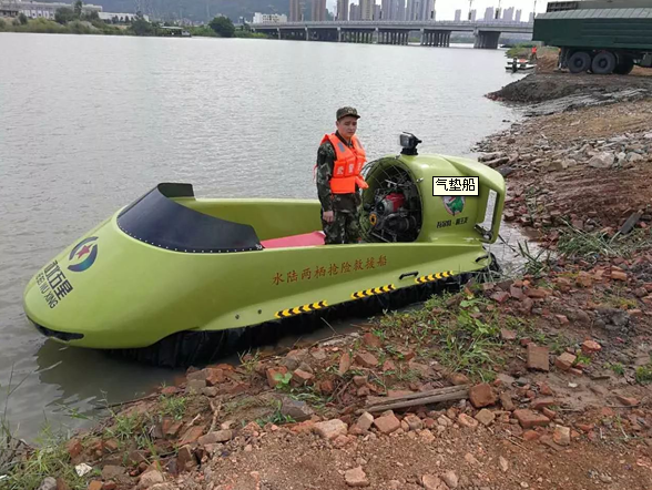 旅游气垫船
